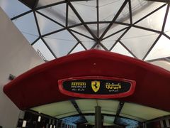 -法拉利主题公园