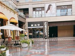 -麦当劳(长泰商业广场店)