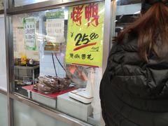 -上海枇杷烤鸭(城乡贸易中心店)