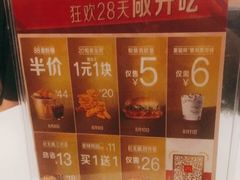 -麦当劳(佛山流行前线店)