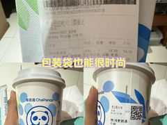 -茶百道(SKLP新光里+店)