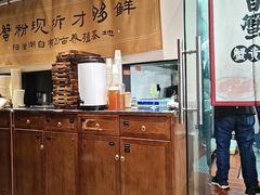 -李百蟹·江南蟹黄面·河景餐厅(夫子庙总店)