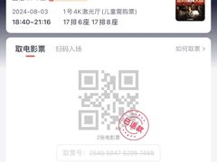 -曹杨影城(曹杨店)