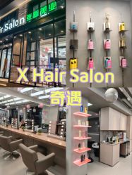 -Z.X HAIR SALON张新美业