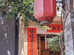 门面-阿多私房菜(顺德店)