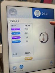 -深圳艺星医疗美容医院