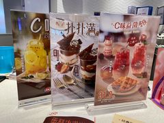 -DQ·蛋糕·冰淇淋(绿宝店)