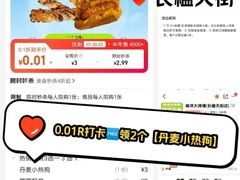 -南洋大师傅(长楹天街店)