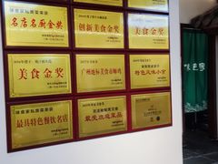 -味食家市师鸡(三元里店)