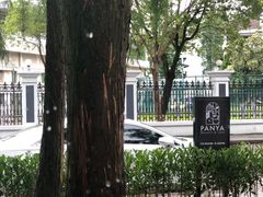 -PANYA(东湖店)