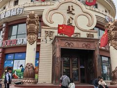 -蒙亨·阿木图赛(乌兰察布天恒广场店)