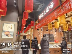 -饭橘汉江码头·乡野土菜馆(静安路店)