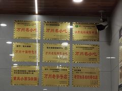 -张大娘面馆(新城路店)