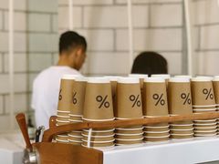 -% Arabica阿拉比卡咖啡(深圳湾万象城店)