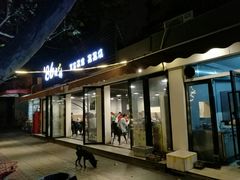 门面-86烧烤 | 江湖菜(石人总店)