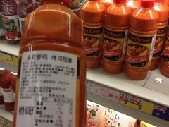 -麦德龙(京顺路商场店)