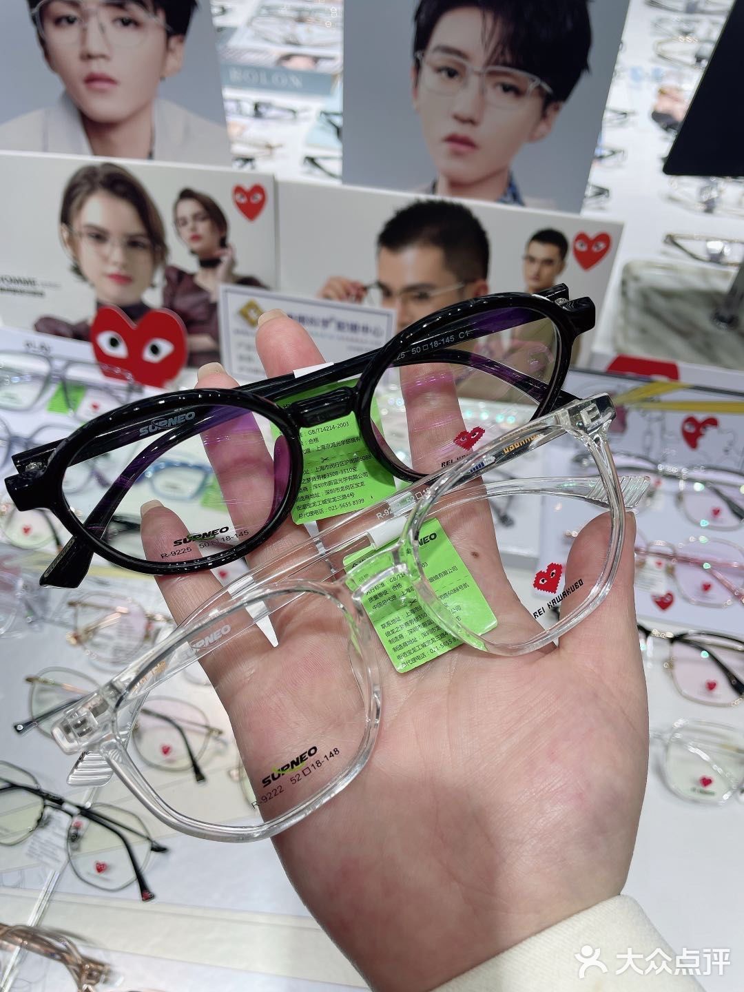 南京探店｜平价眼镜店👓明星同款川久保玲眼镜只要200➕⁉️