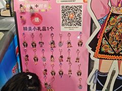 -刘姐啤酒鱼民族演艺餐厅(西街总店)