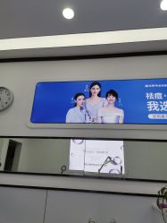 -蕾特恩专业祛痘·皮肤管理