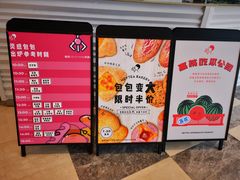 -喜茶(深圳福田星河COCO Park店)