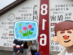-816工程景区