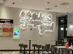 -肯德基(杭州复兴店)