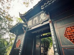 -白帝城·瞿塘峡景区