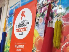 -陈记麻辣烫(浦口道店)