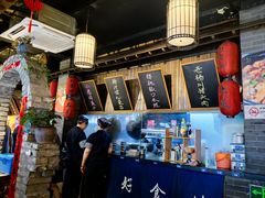 -打酱油·非遗淮扬菜(瘦西湖梅岭店)