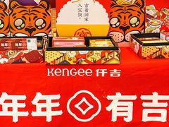 -仟吉KenGee(江南万达店)