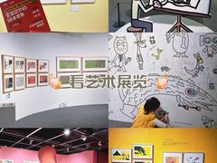 -正佳自然科学博物馆