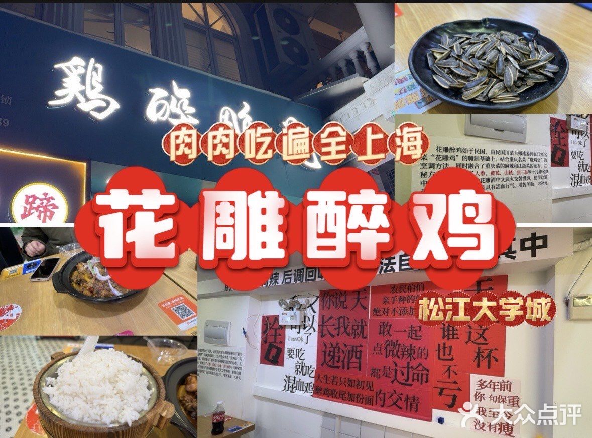 能在大学城附近开一年以上的，放心闭眼冲。