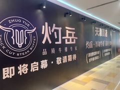 -鹏欣水游城