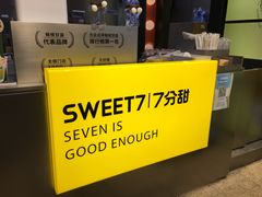 -7分甜(天津南开大悦城店)