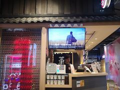 门面-寿奶茶·鲜奶与茶(合生汇购物中心店)