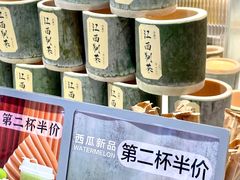 -KUNCHA鲲茶·江西制茶(铜锣湾店)