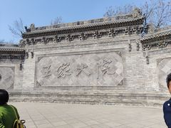-王家大院