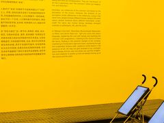 -时代美术馆-成都馆