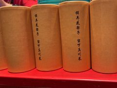 -廖川菜(太阳宫店)