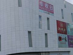 -方快-照相馆(近铁城市广场店)