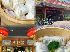 -叶氏大快活酒楼·佛山老字号