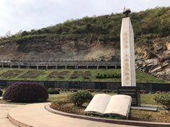 -金钉子远古世界景区