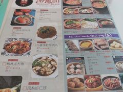 菜单-潮粥人(威高店)