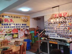 -云南野生菌石锅鱼石锅鸡(大金塔店)