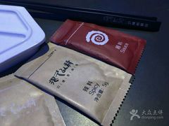 -很久以前羊肉串(打浦路店)