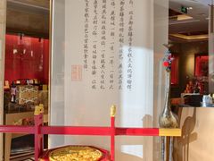 -御茶膳房皇家糕点博物馆(北京首店)