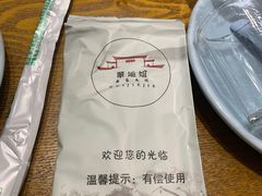 -翠姐姐农家大院(滨康路店)