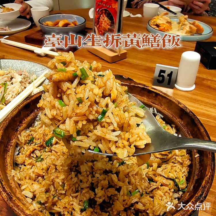 饭聚公馆‼️深圳人均200的精品顺德菜我踩大雷了🆘⚠️❌