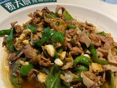 -费大厨辣椒炒肉(高铁吾悦广场店)
