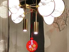 -乔阿马·江南味·驴肉香(龙湖华泾天街店)